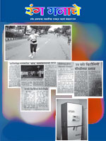 issue - 20 - Apr-17