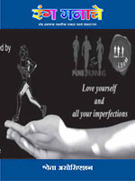 issue - 21 - Apr-18