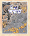 issue - 8 - Apr-11