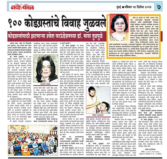 article